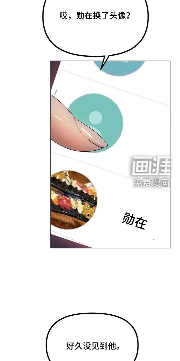 第80章：出什么事了 