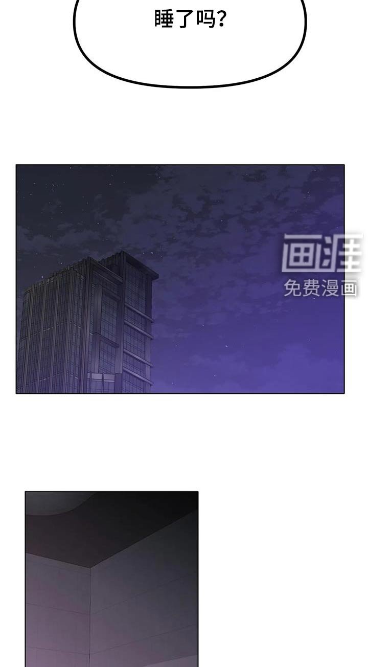 第80章：出什么事了 