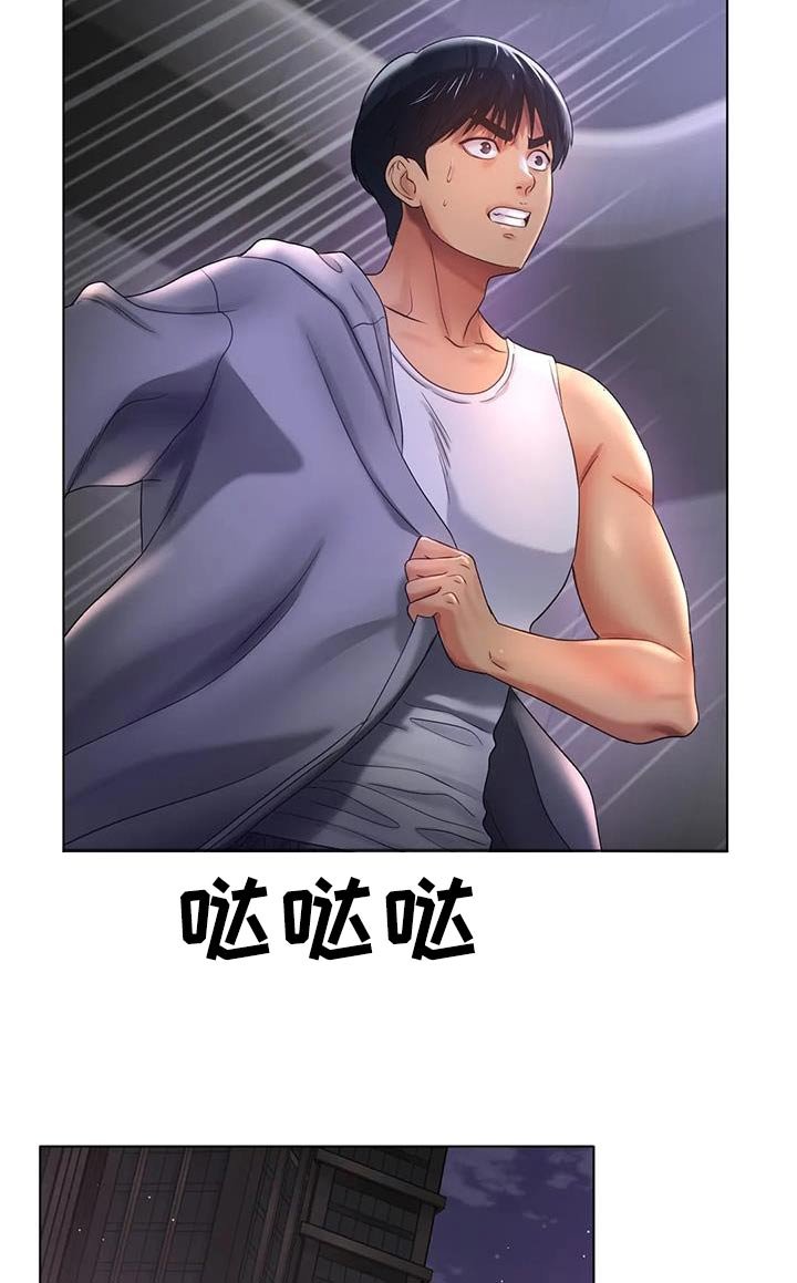 第80章：出什么事了 