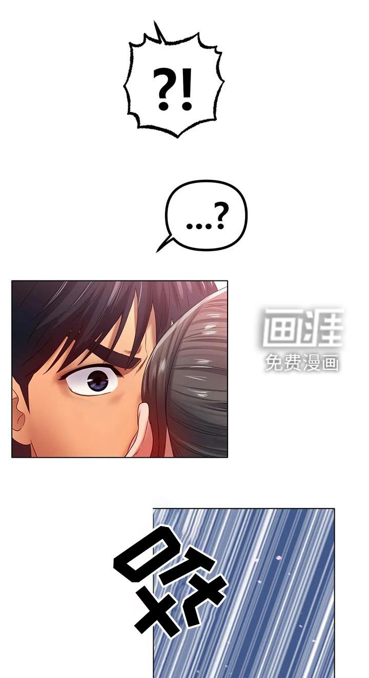 第81章：到底怎么了