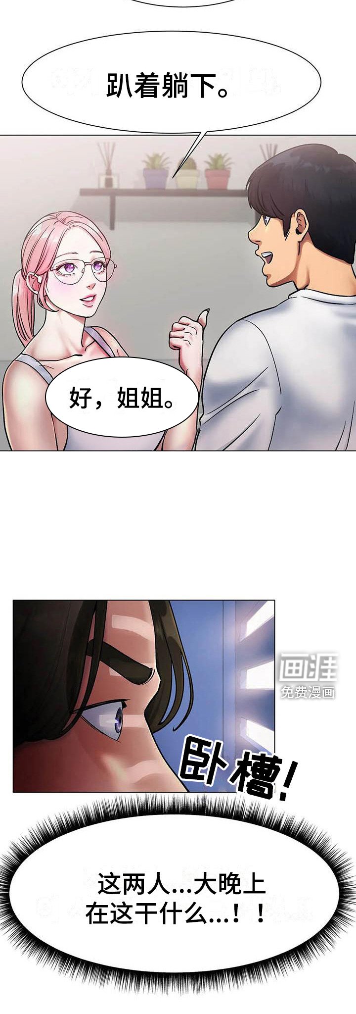 第9章：忘不掉