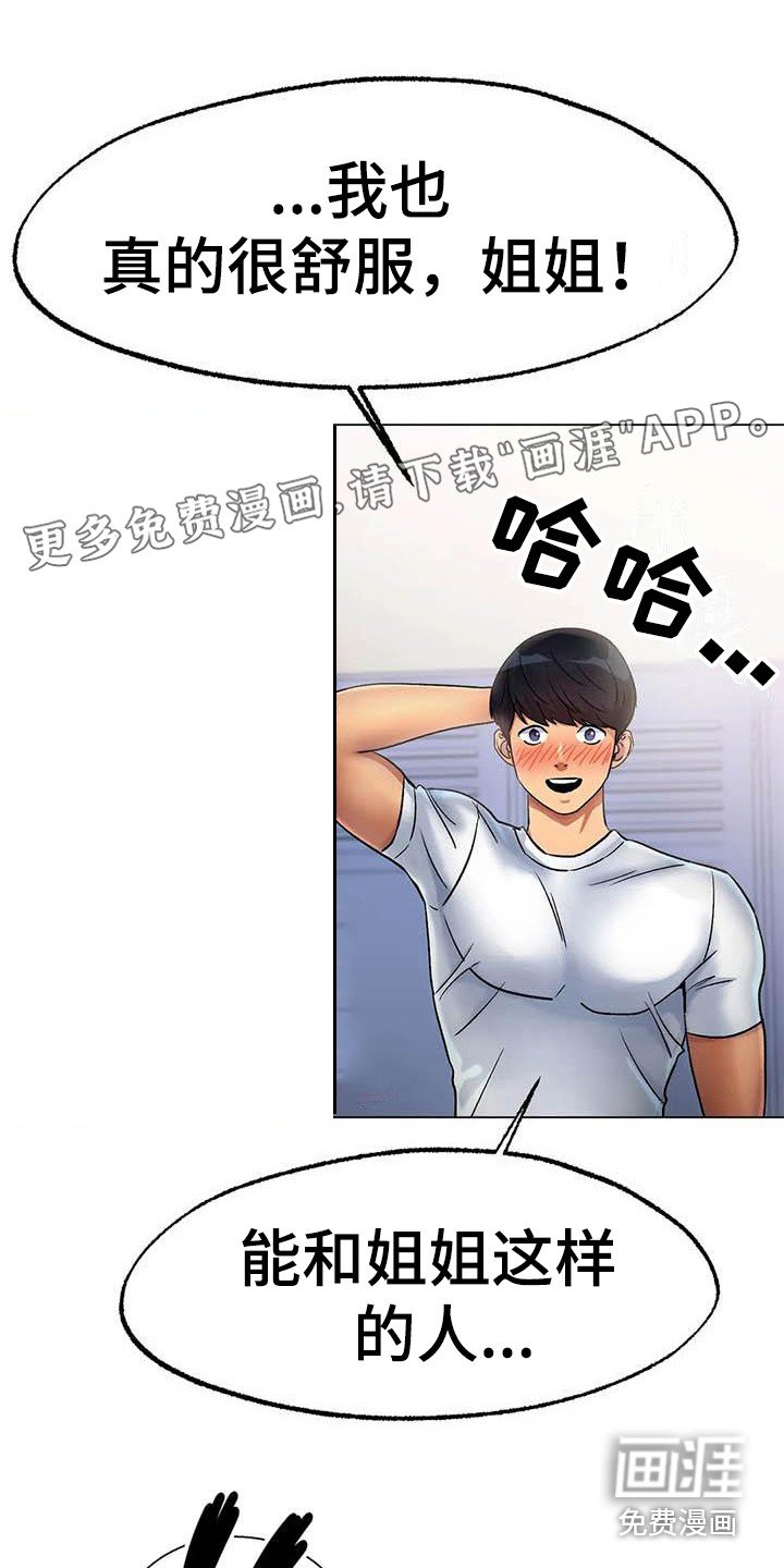 第9章：忘不掉