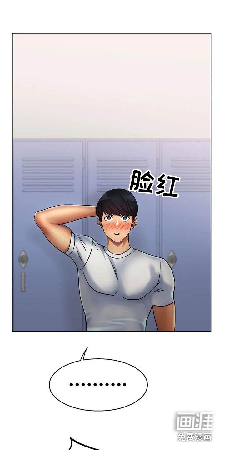 第9章：忘不掉