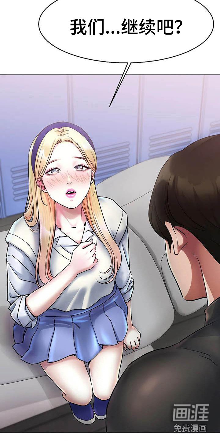 第9章：忘不掉
