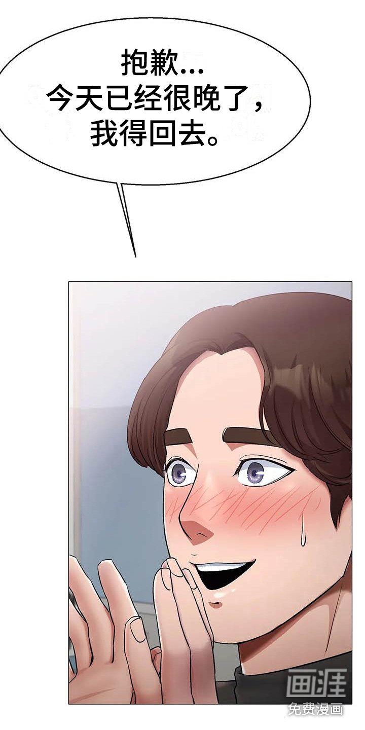 第9章：忘不掉