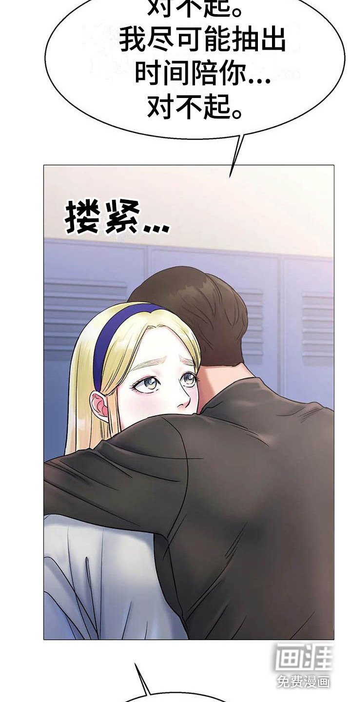 第9章：忘不掉