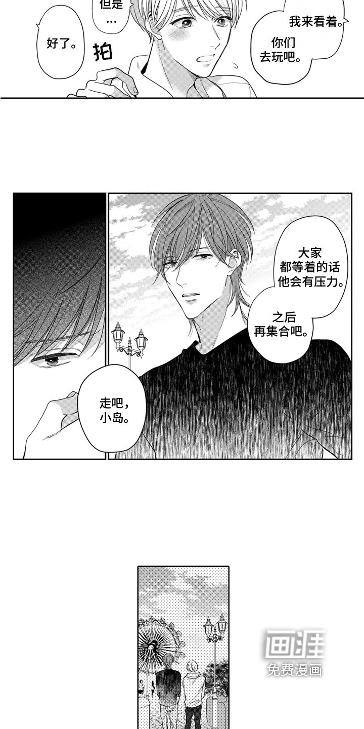 第10章：烦闷