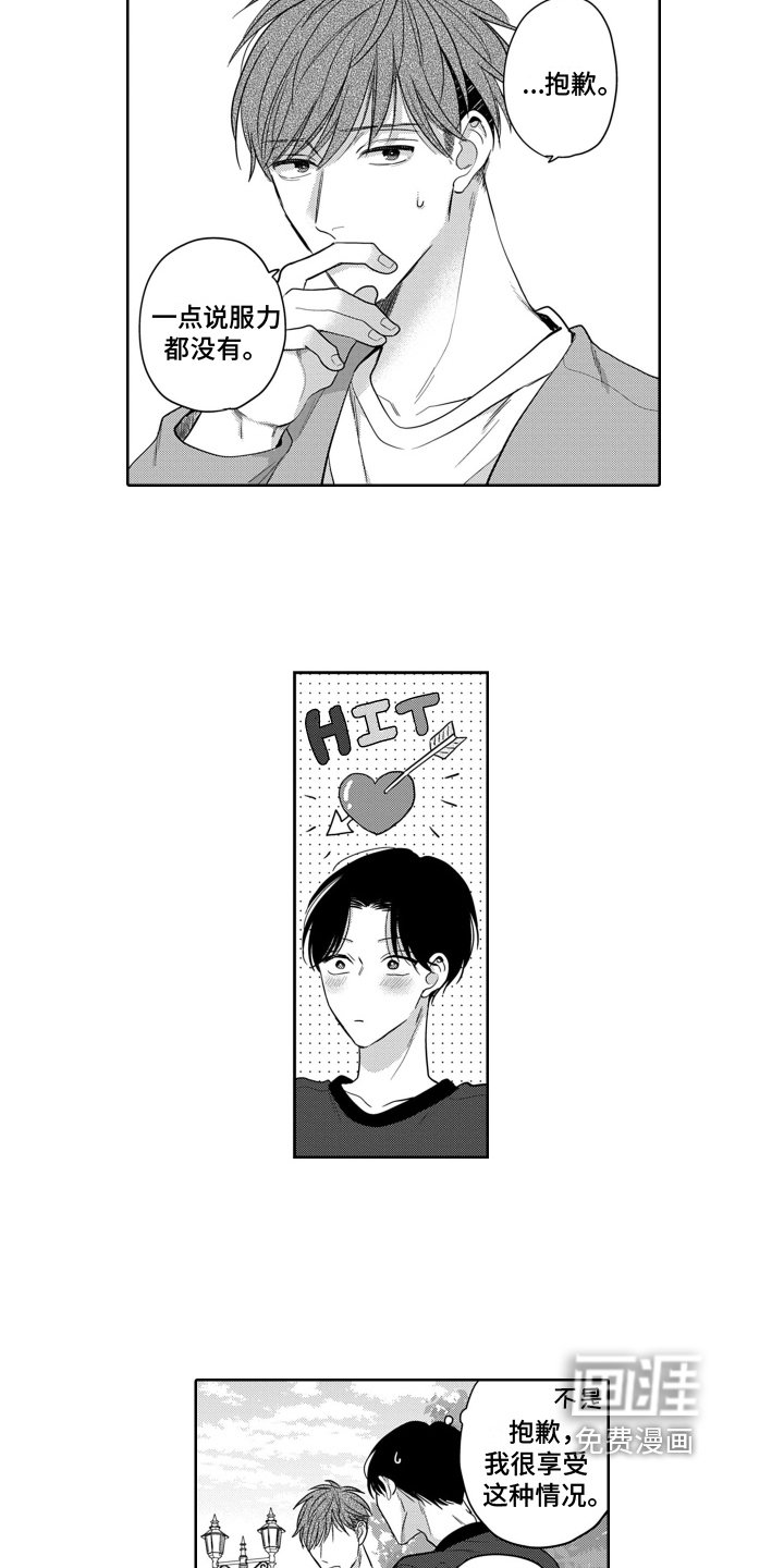 第10章：烦闷
