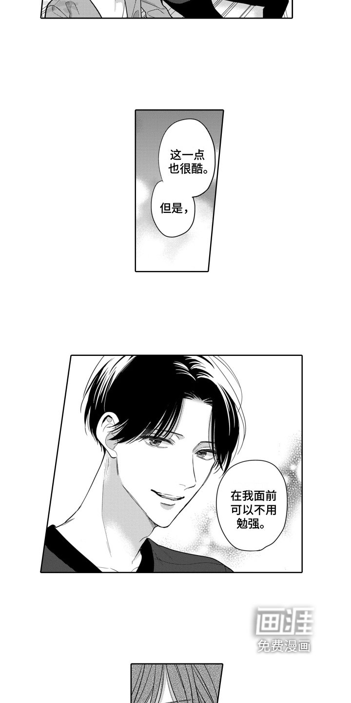 第10章：烦闷