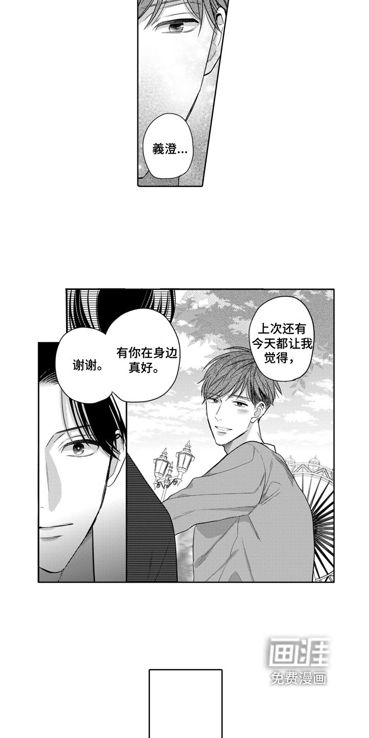 第10章：烦闷