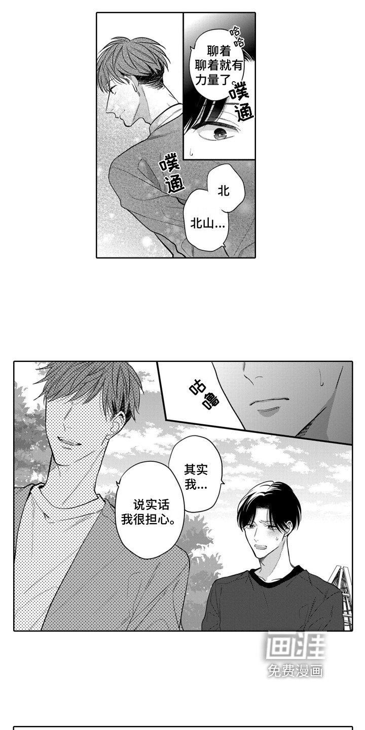 第10章：烦闷