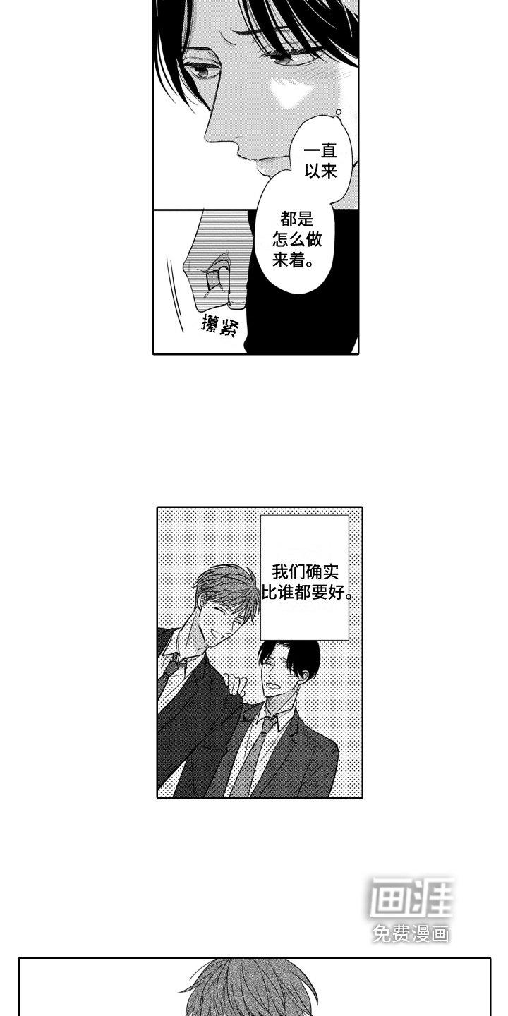第10章：烦闷