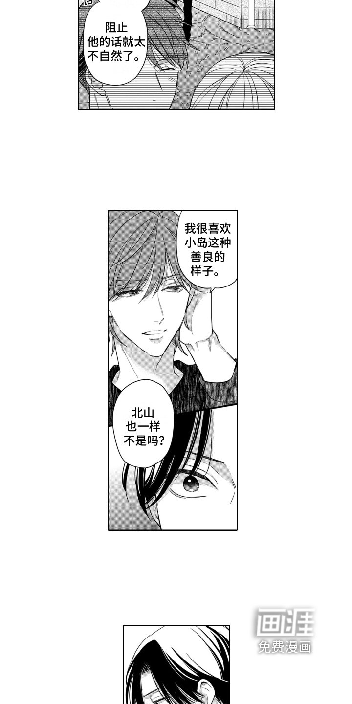 第11章：安慰