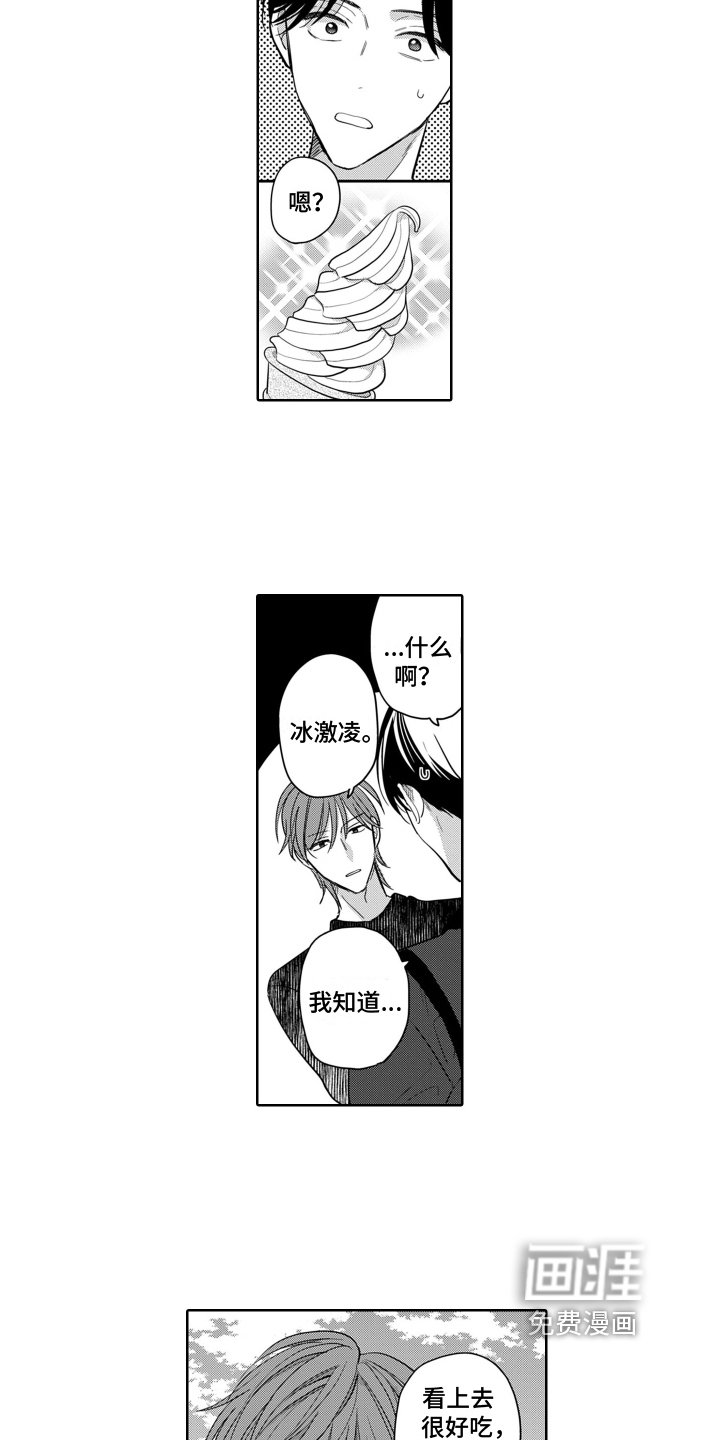 第11章：安慰