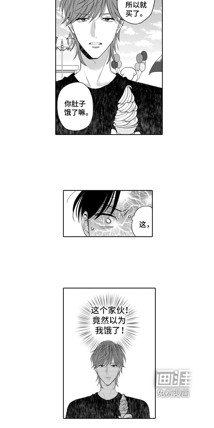 第11章：安慰