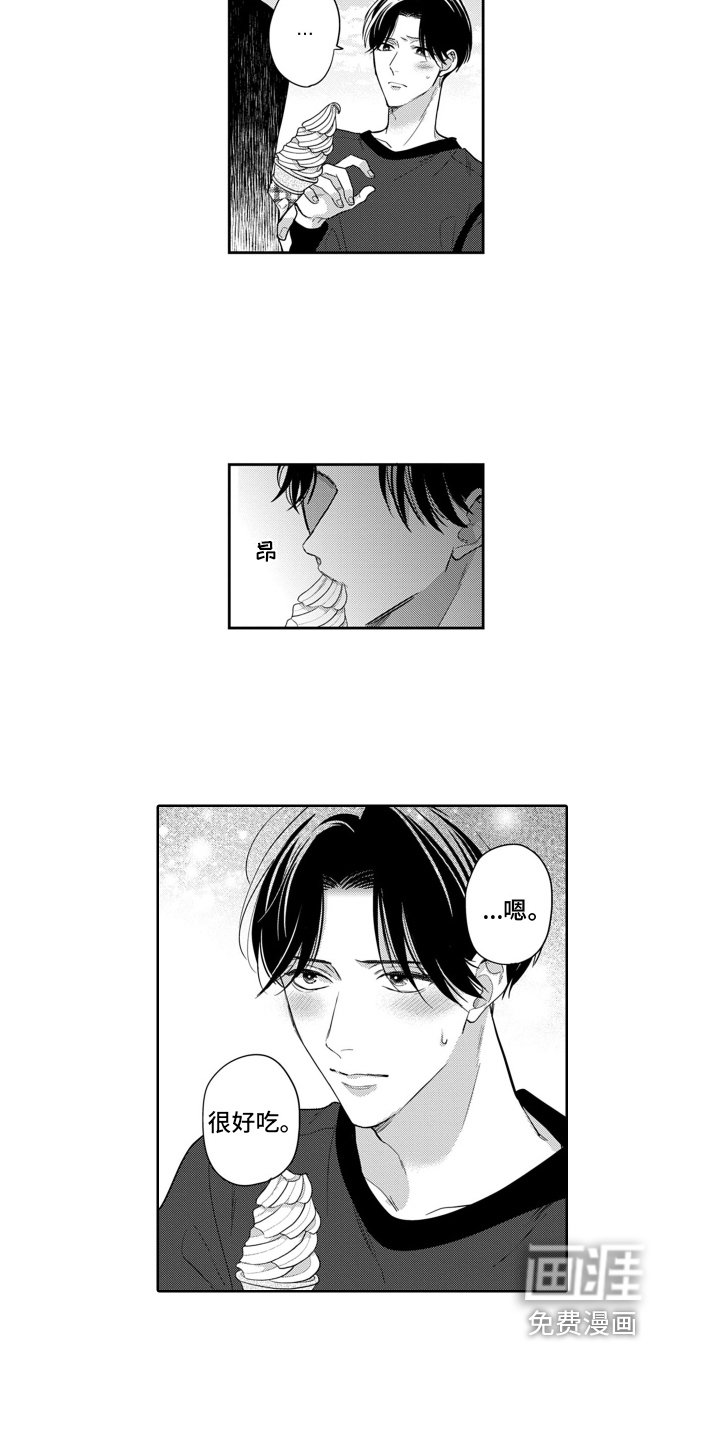 第11章：安慰
