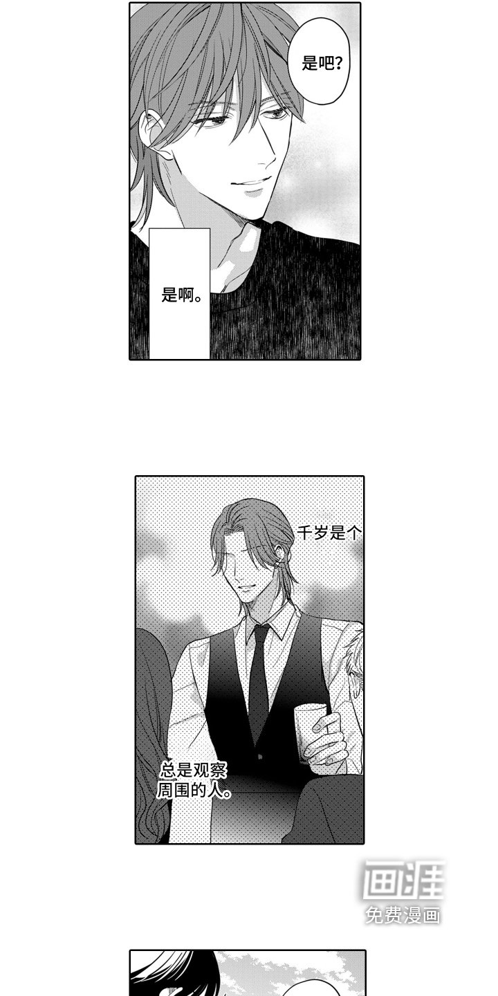 第11章：安慰