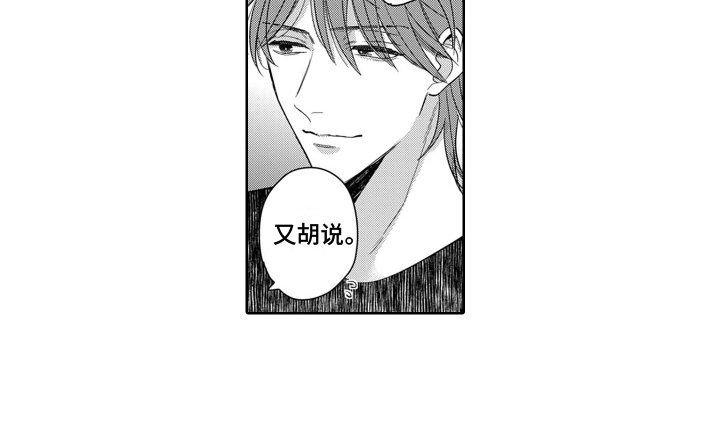 第11章：安慰