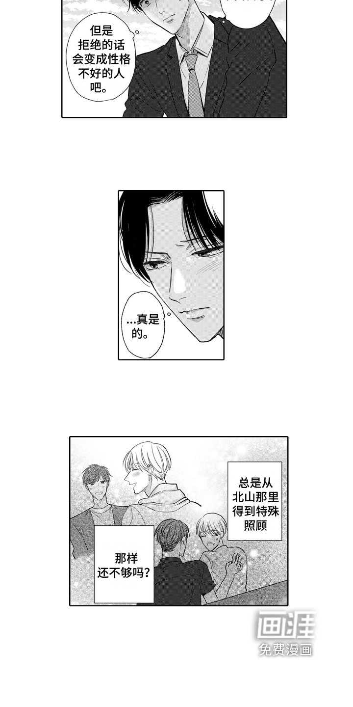 第13章：渐变
