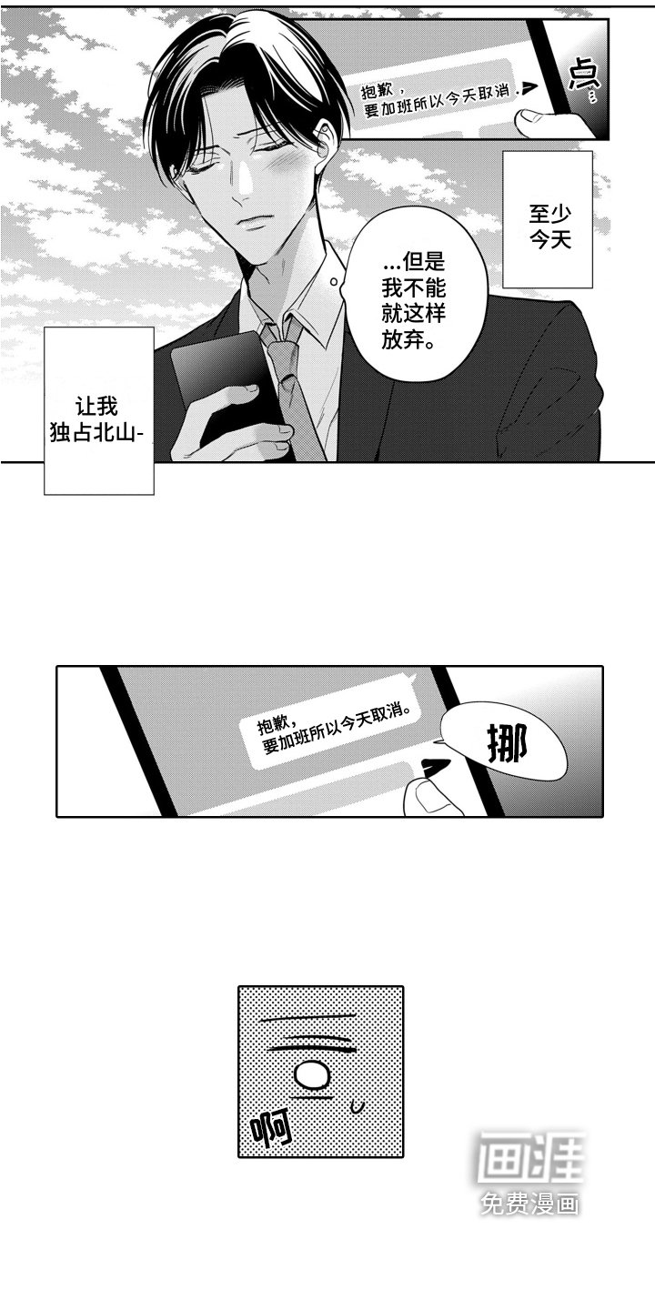 第13章：渐变