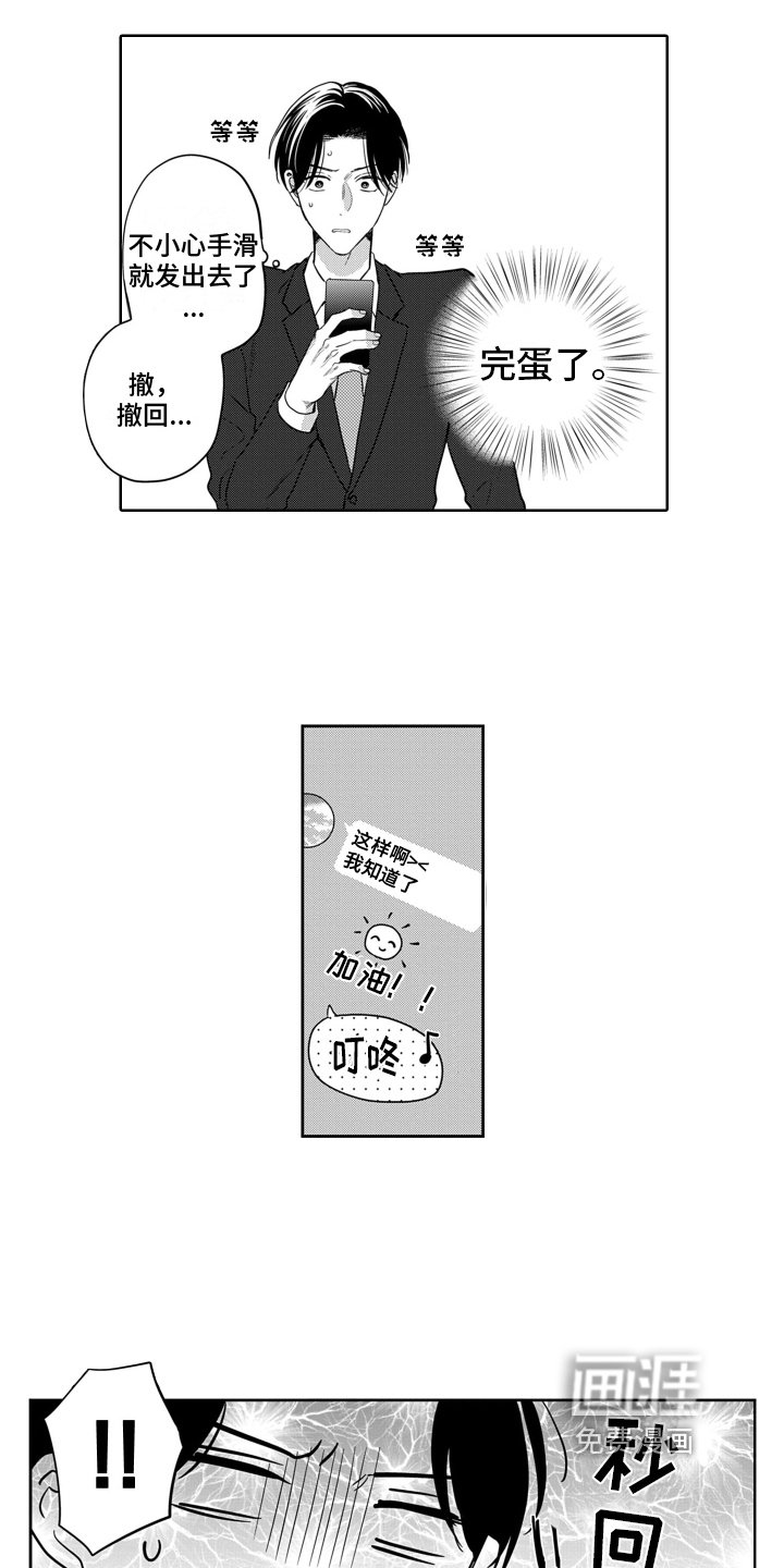 第13章：渐变