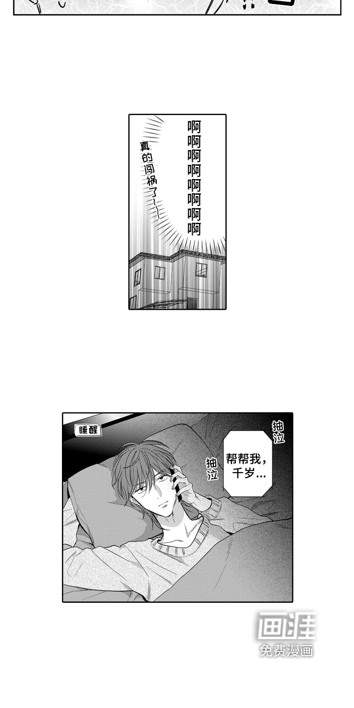 第13章：渐变