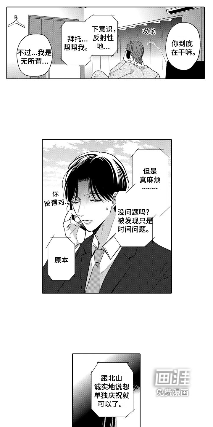 第13章：渐变