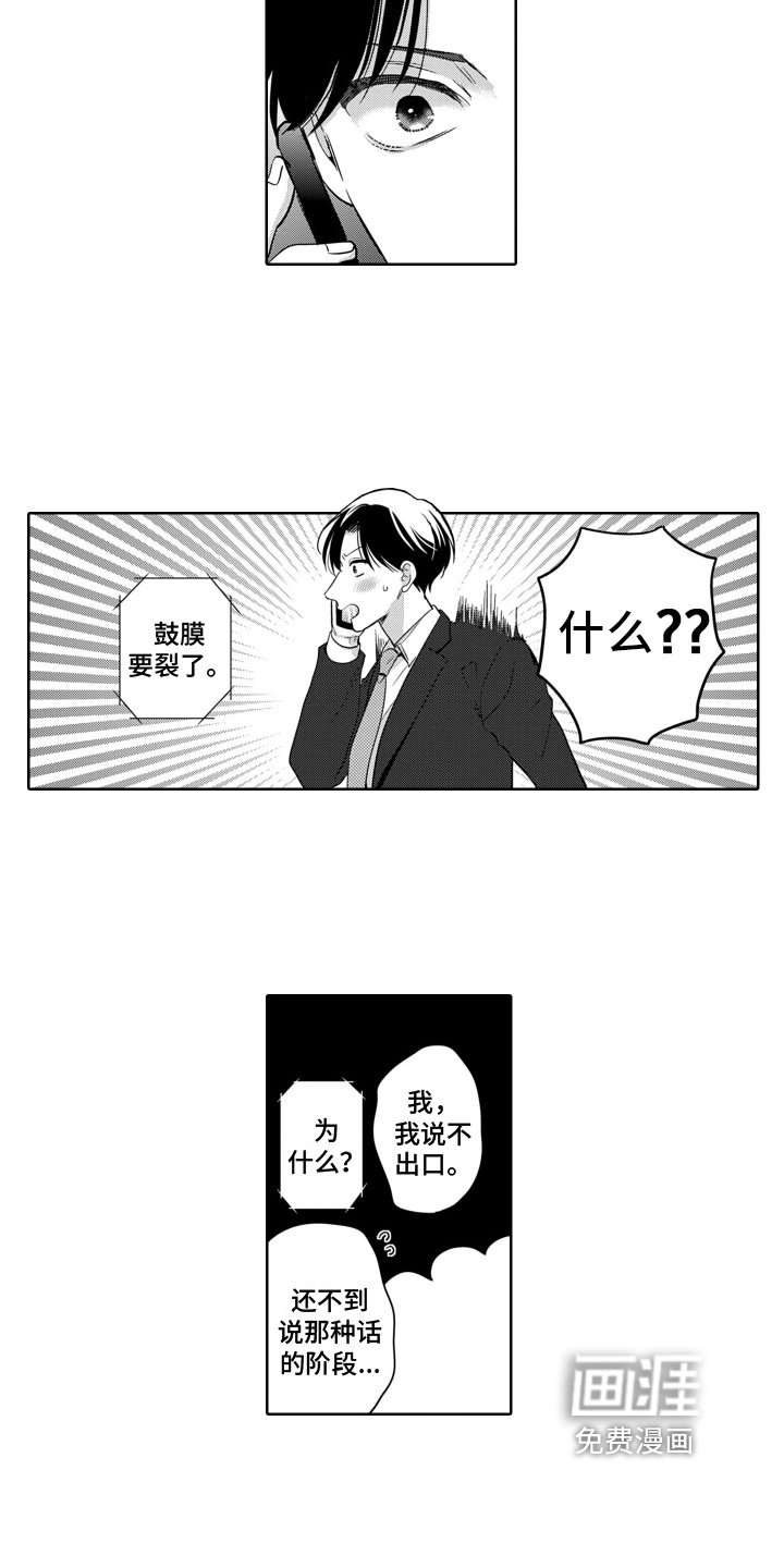 第13章：渐变