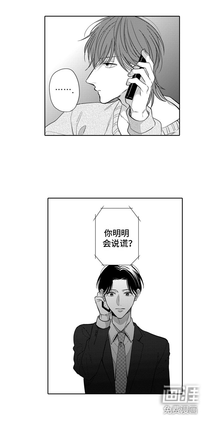第13章：渐变