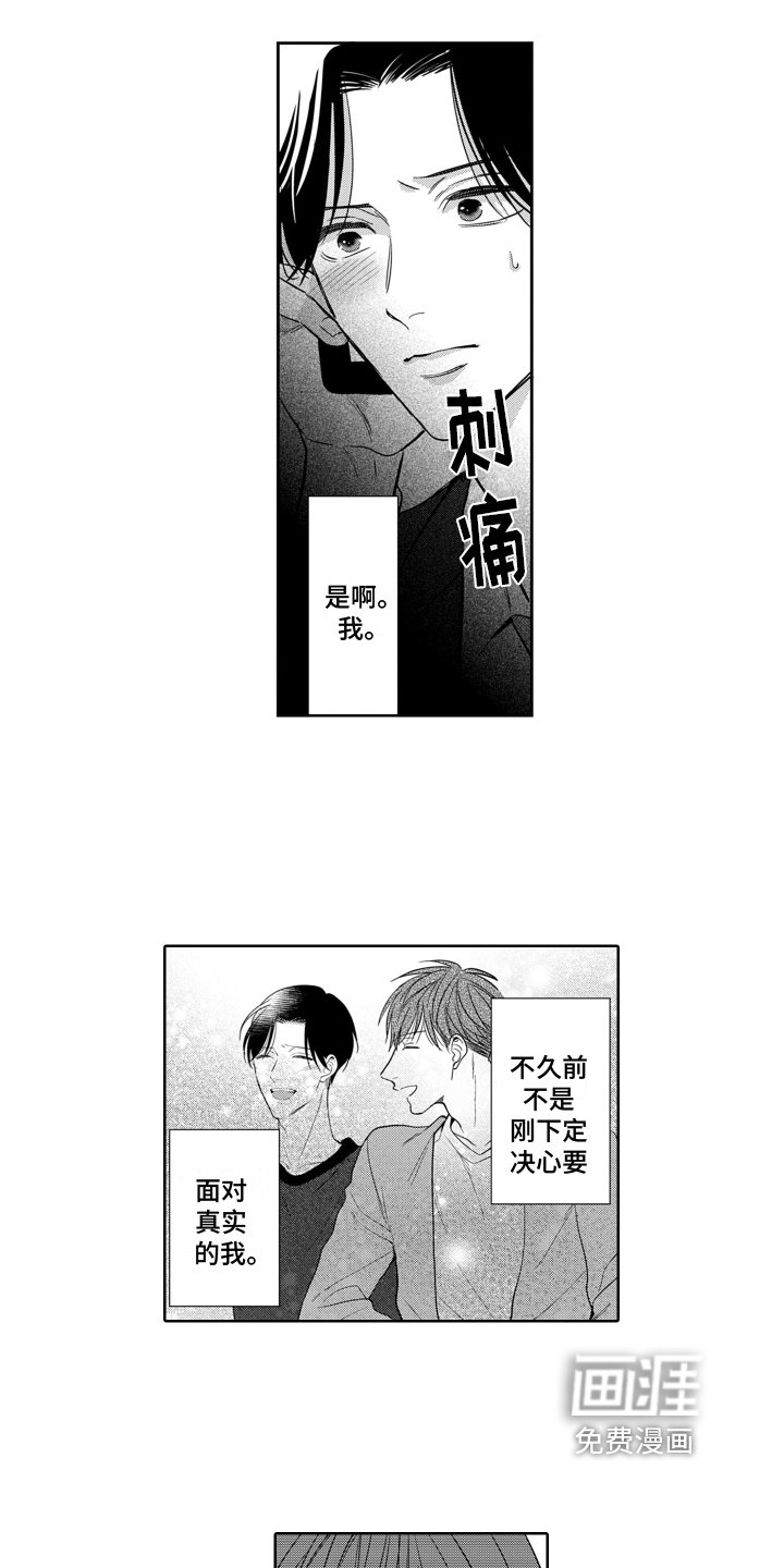 第13章：渐变