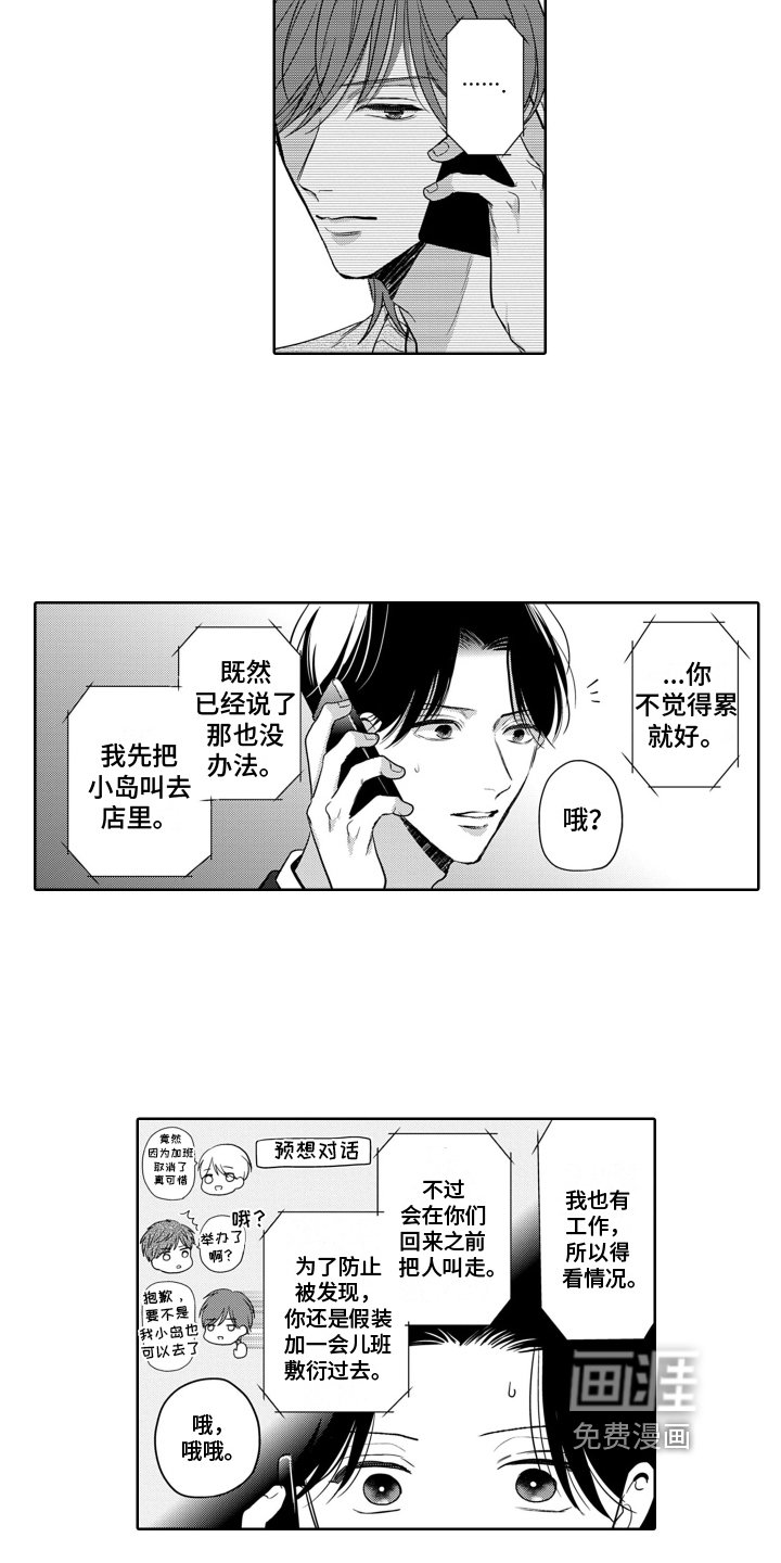 第13章：渐变