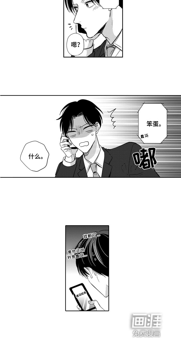 第13章：渐变