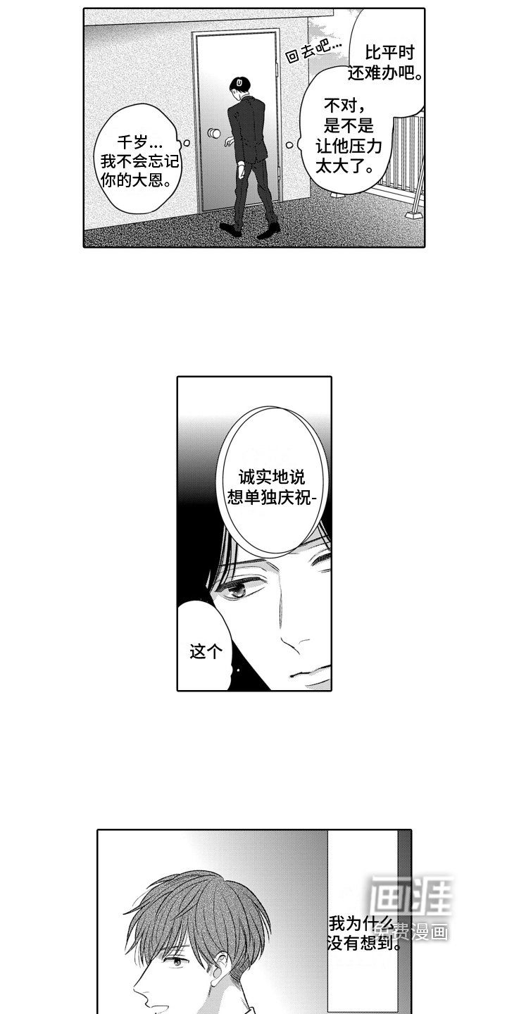 第13章：渐变