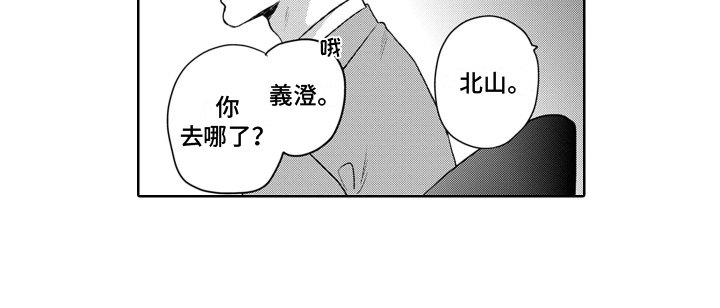 第13章：渐变