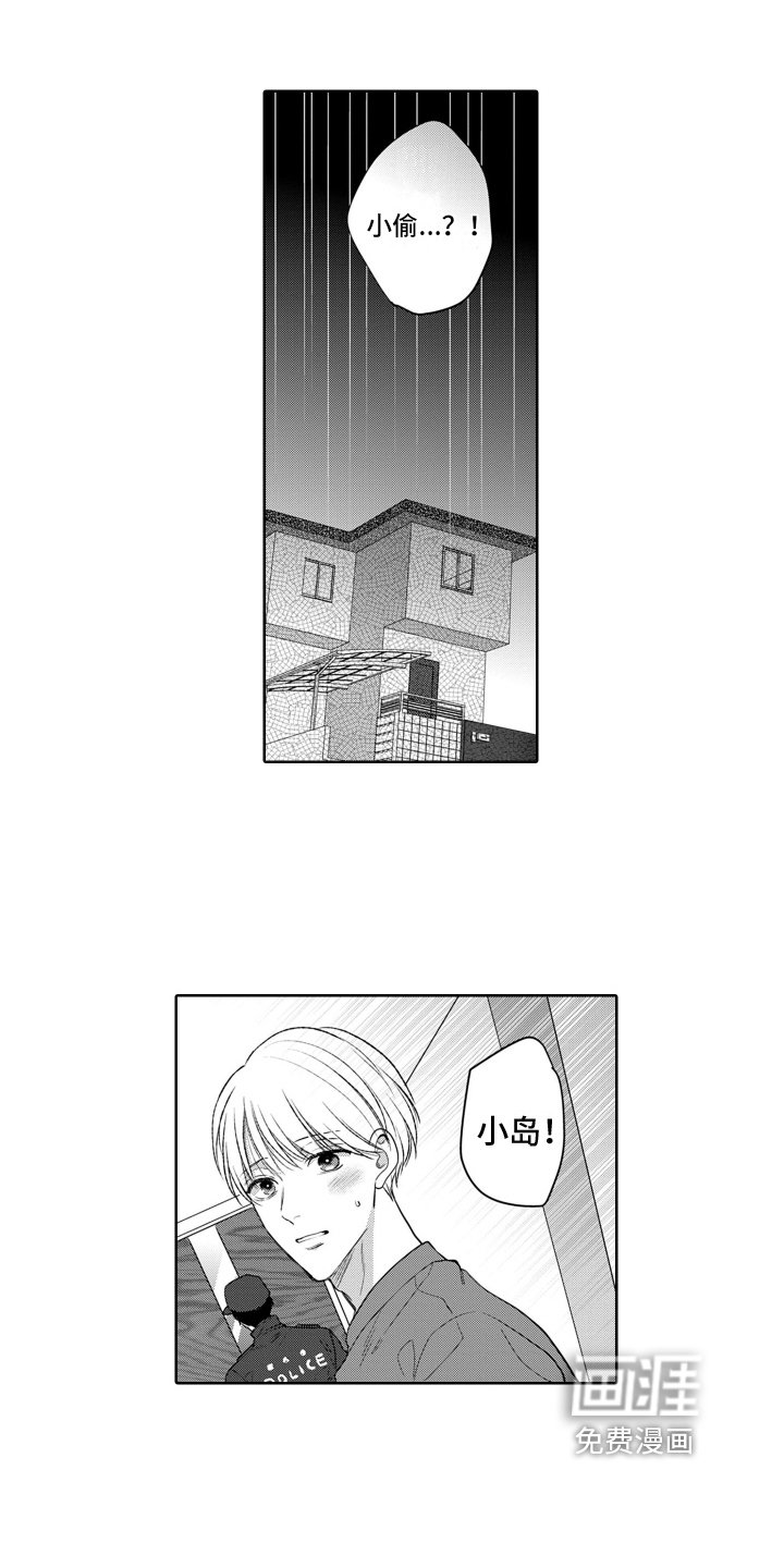 第14章：坦白