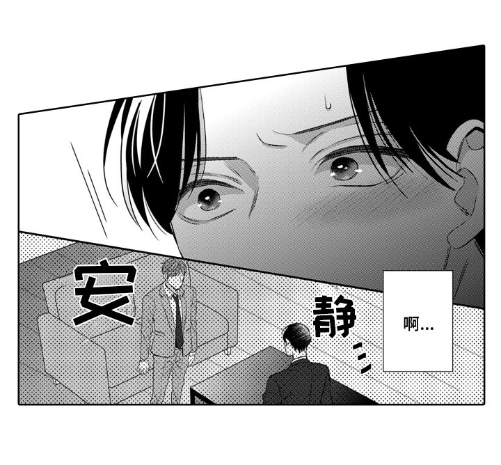 第14章：坦白
