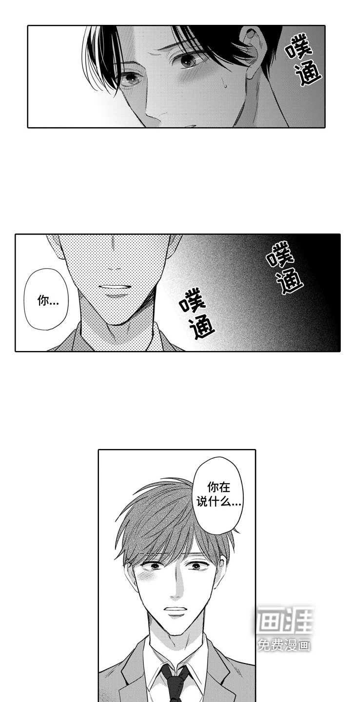 第15章：维护