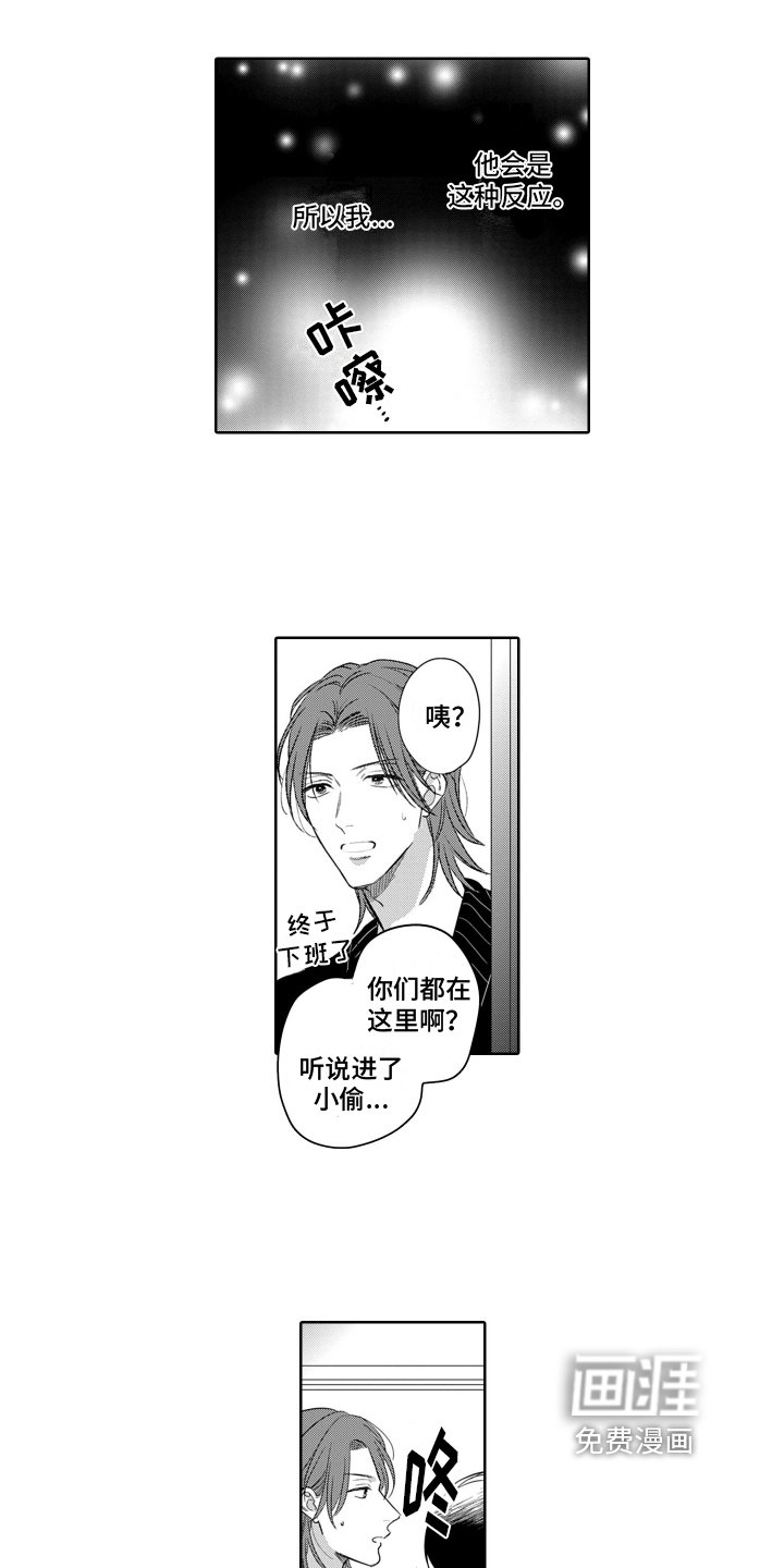第15章：维护