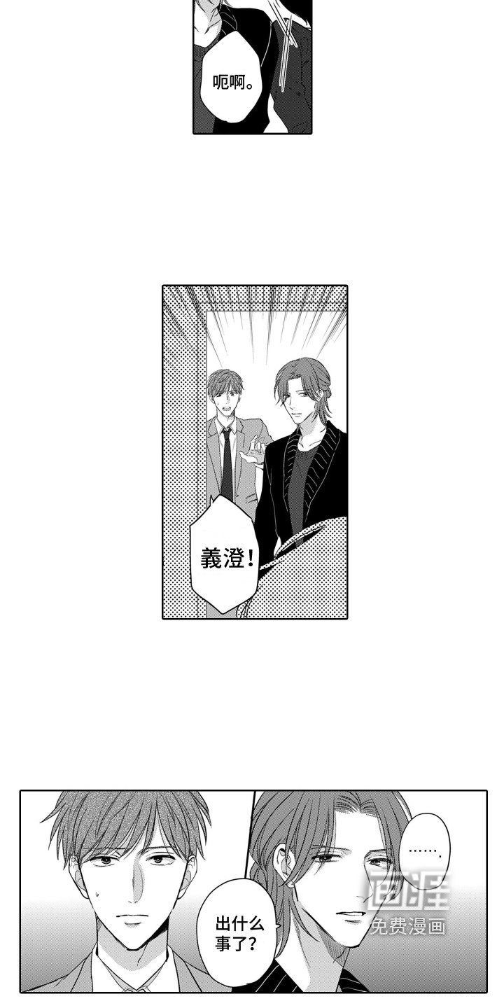 第15章：维护