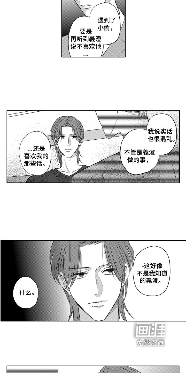 第15章：维护