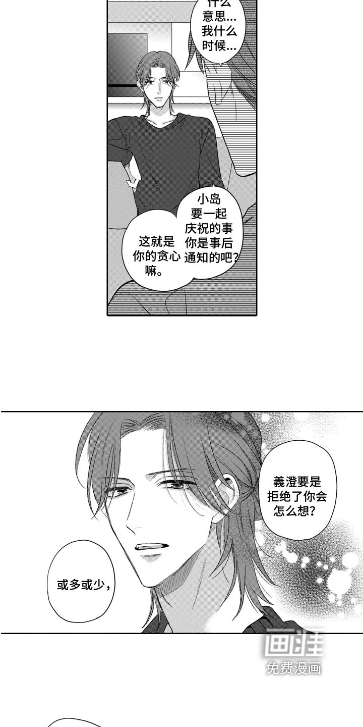 第15章：维护