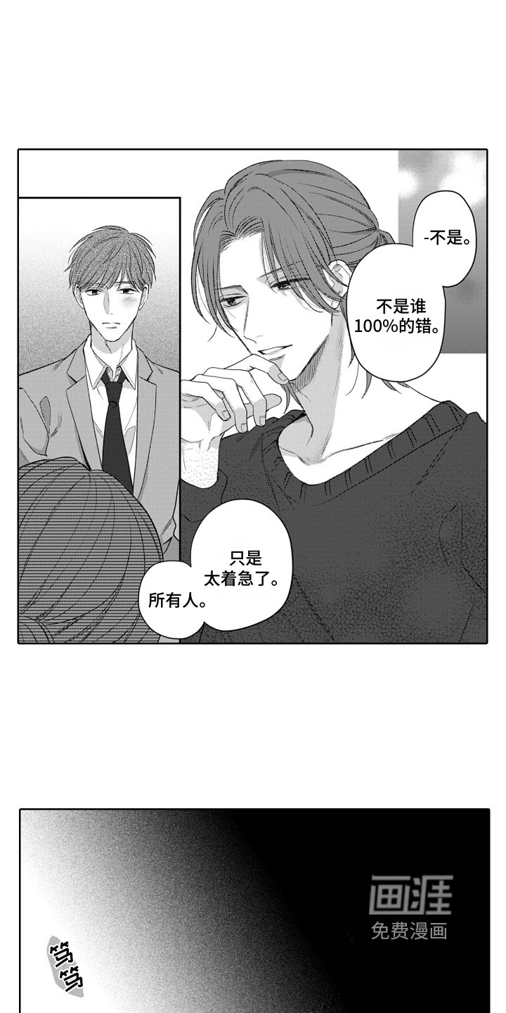 第15章：维护