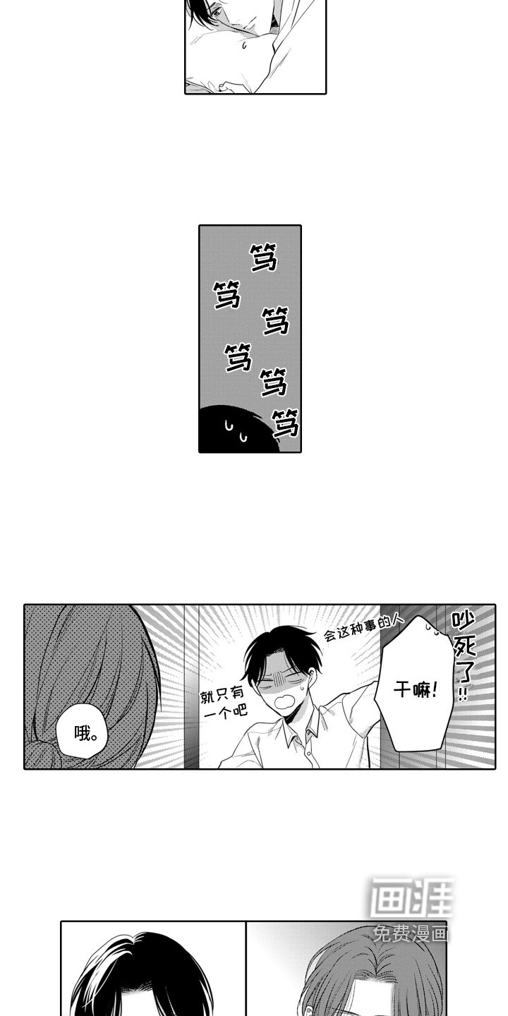 第15章：维护