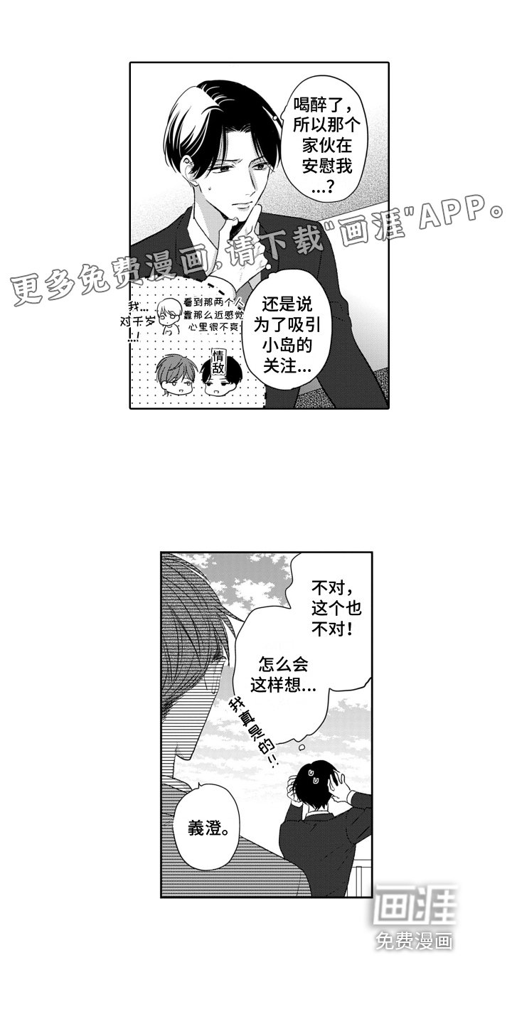 第17章：虚无