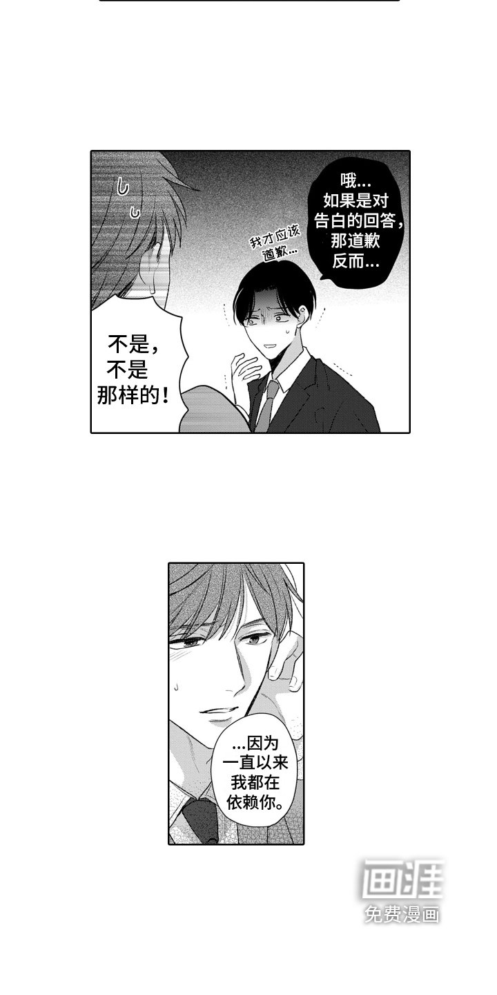 第17章：虚无