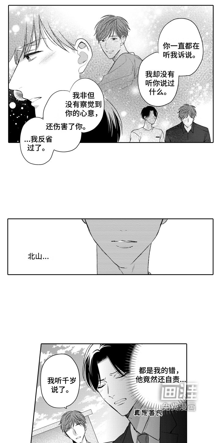 第17章：虚无