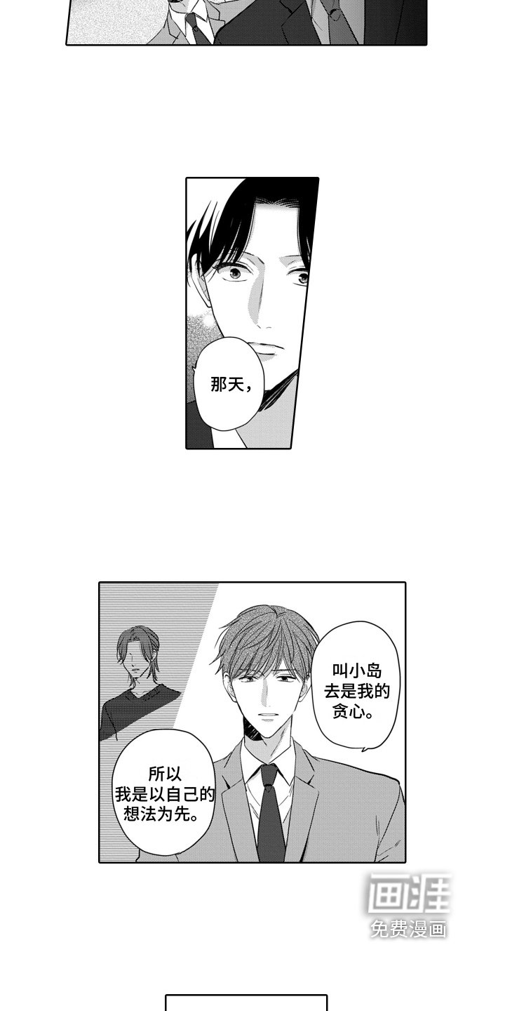 第17章：虚无