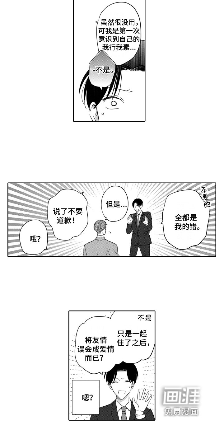 第17章：虚无
