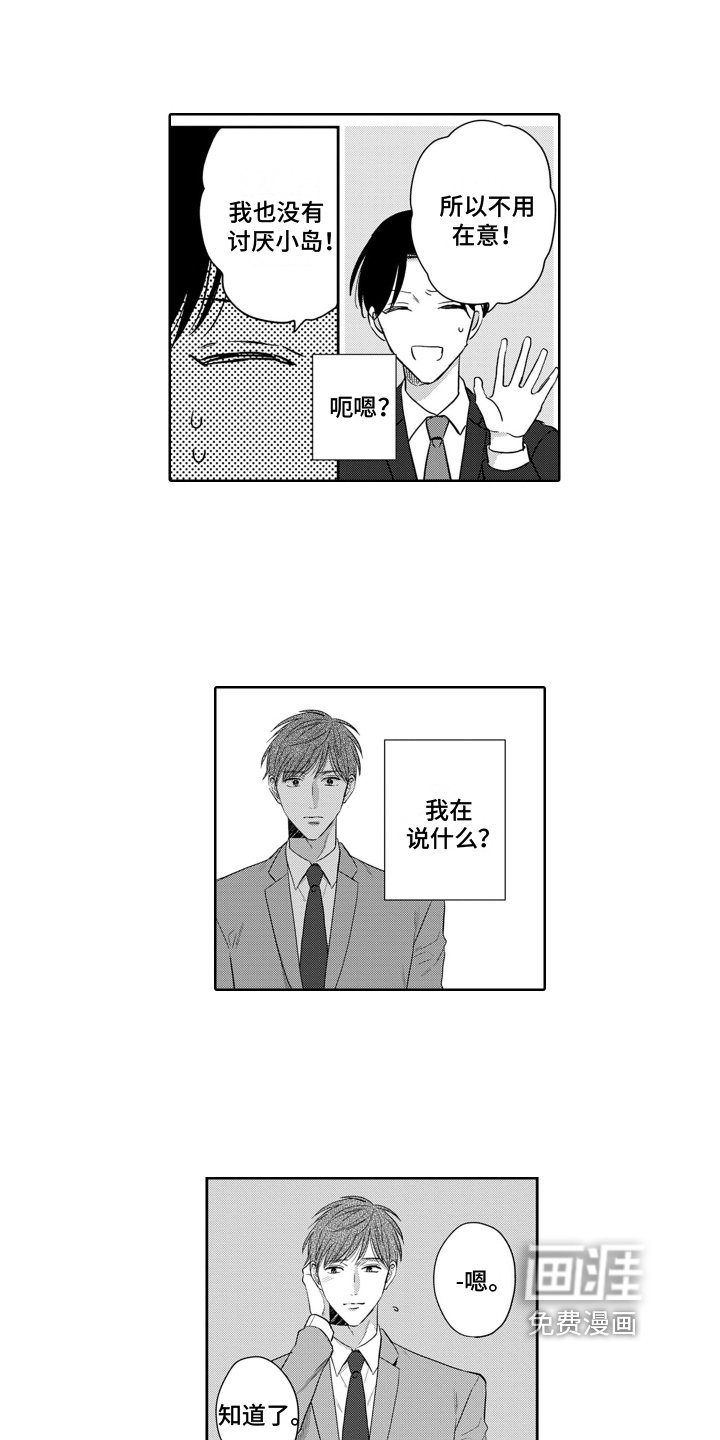 第17章：虚无