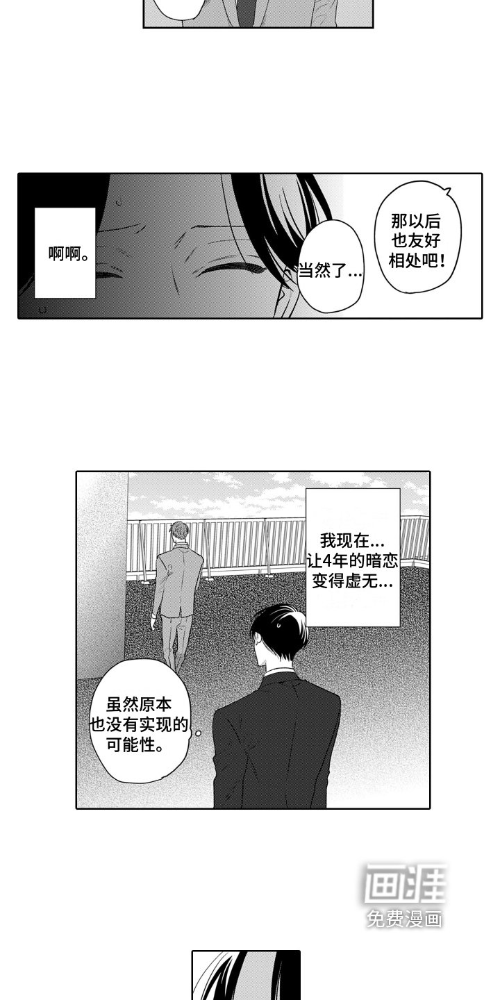 第17章：虚无